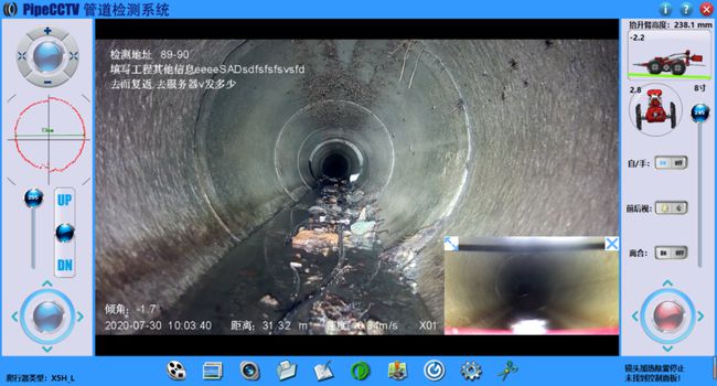 商州管道CCTV检测专家-炜誉市政工程有限公司