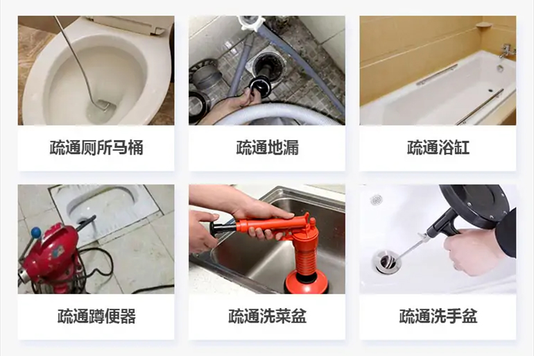 商州下水道疏通电话【管道疏通】24h专业上门服务